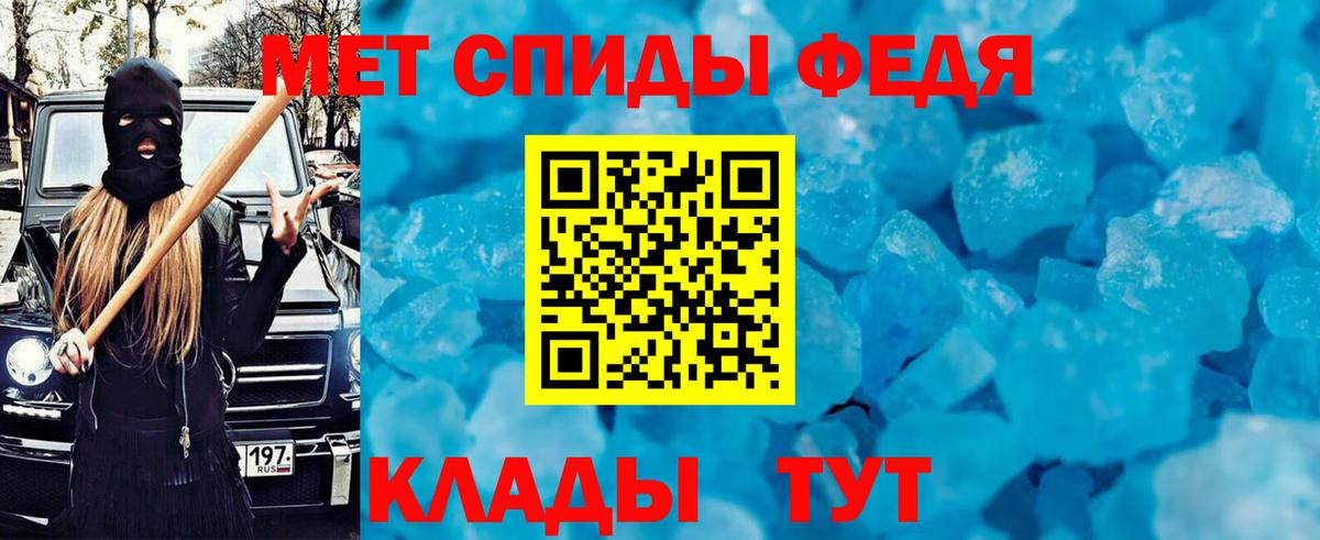 АМФ 97% Рассказово