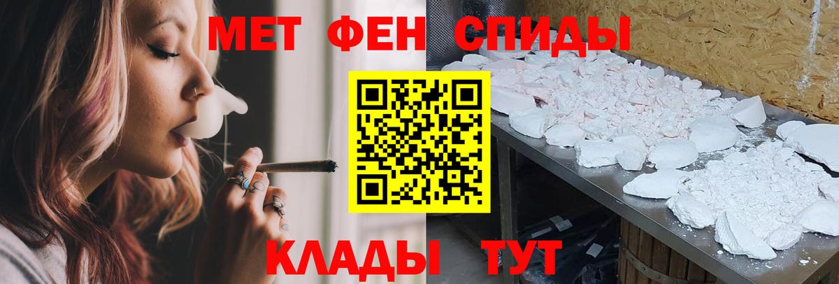 АМФ  Амфетамин 98%  Вход с VPN  Амфетамин  Рассказово 