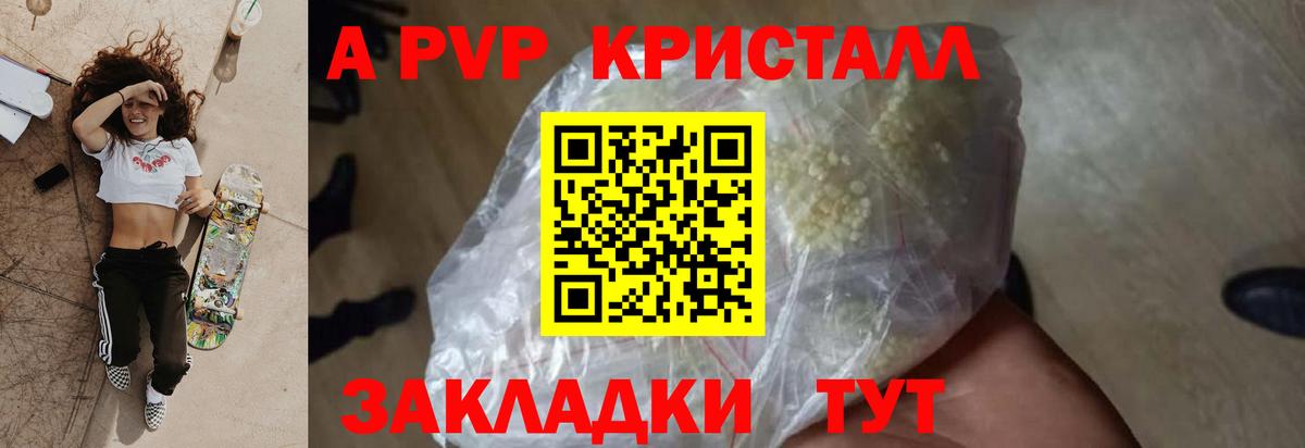Альфа ПВП СК Рассказово