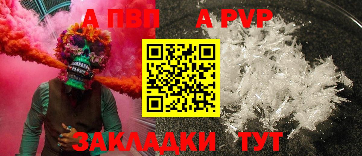 КОКАИН  Вход с VPN  Рассказово  ГАШ  МЕФ кристаллы 