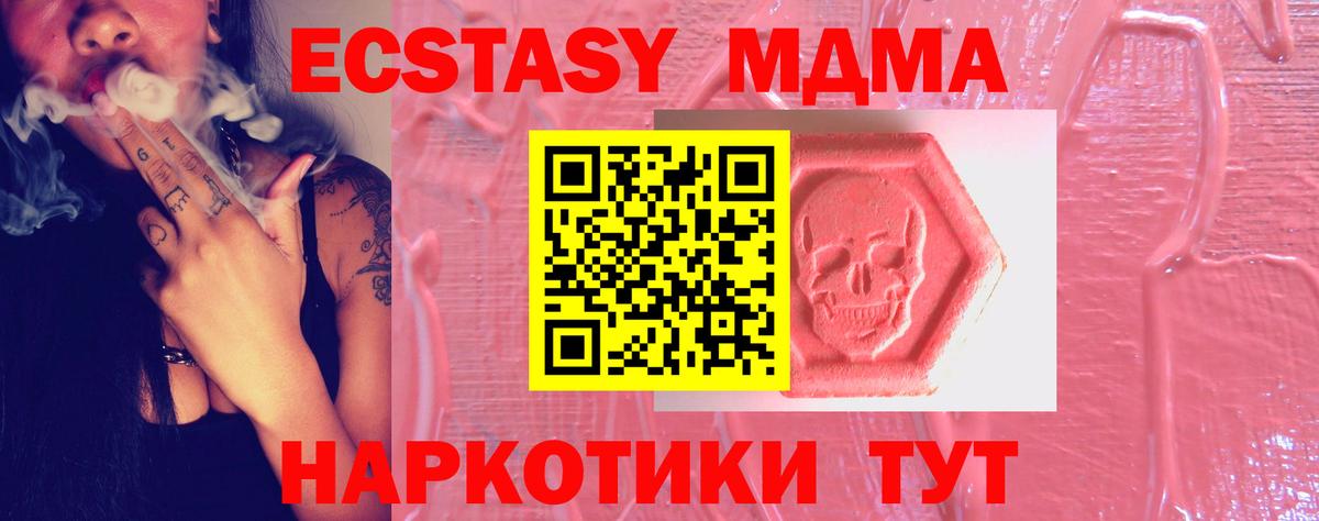 хочу   ЭКСТАЗИ круглые  Вход с VPN  Рассказово  ЭКСТАЗИ ешки  ЭКСТАЗИ 