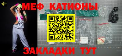 кокаин Рузаевка