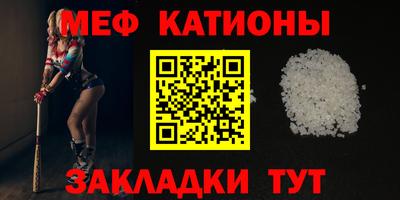 кокаин Рузаевка