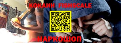 кокаин Рузаевка