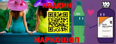 кокаин Рузаевка