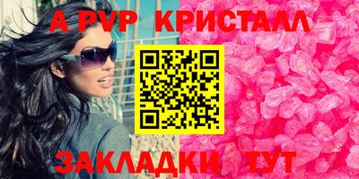 кокаин Рузаевка