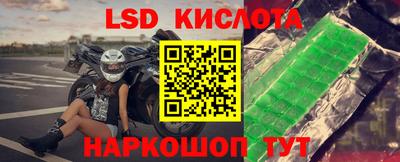 кокаин Рузаевка