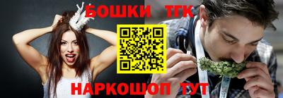 кокаин Рузаевка