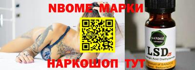 кокаин Рузаевка