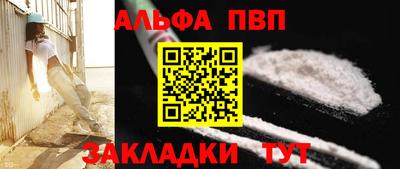 кокаин Рузаевка