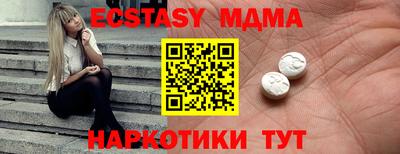 мяу мяу мука Рыбинск
