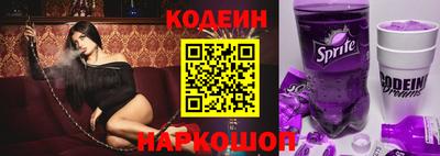 мяу мяу мука Рыбинск