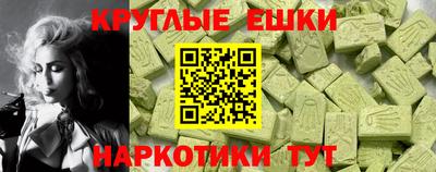 кокаин Рузаевка