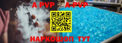 кокаин Рузаевка