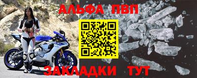 прущая мука Рязань