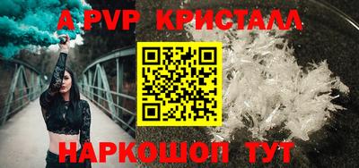 мяу мяу мука Рыбинск