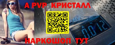 мяу мяу мука Рыбинск