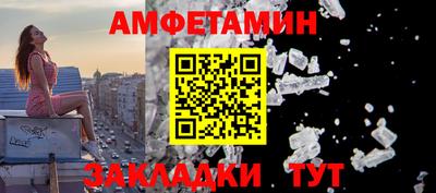 мяу мяу мука Рыбинск