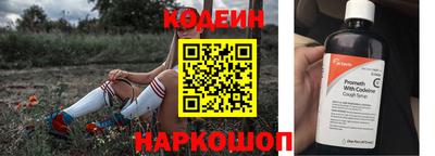 мяу мяу мука Рыбинск