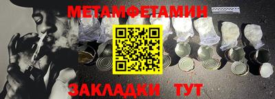 прущая мука Рязань