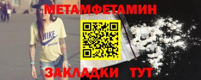 кокаин Рузаевка