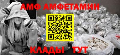 мяу мяу мука Рыбинск