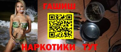 кокаин Рузаевка
