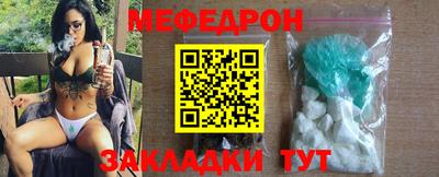 кокаин Рузаевка
