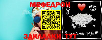 кокаин Рузаевка