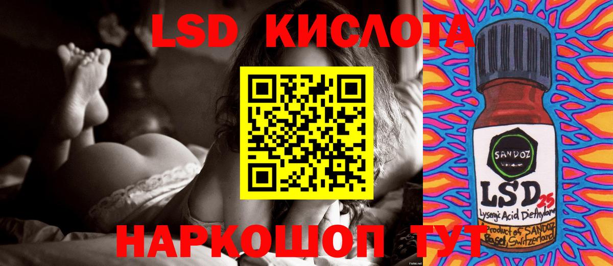 Лсд 25 экстази ecstasy Рассказово