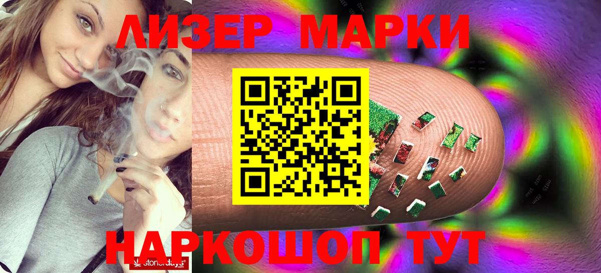 Лсд 25 экстази ecstasy  LSD-25 экстази ecstasy  Вход с VPN  Рассказово 