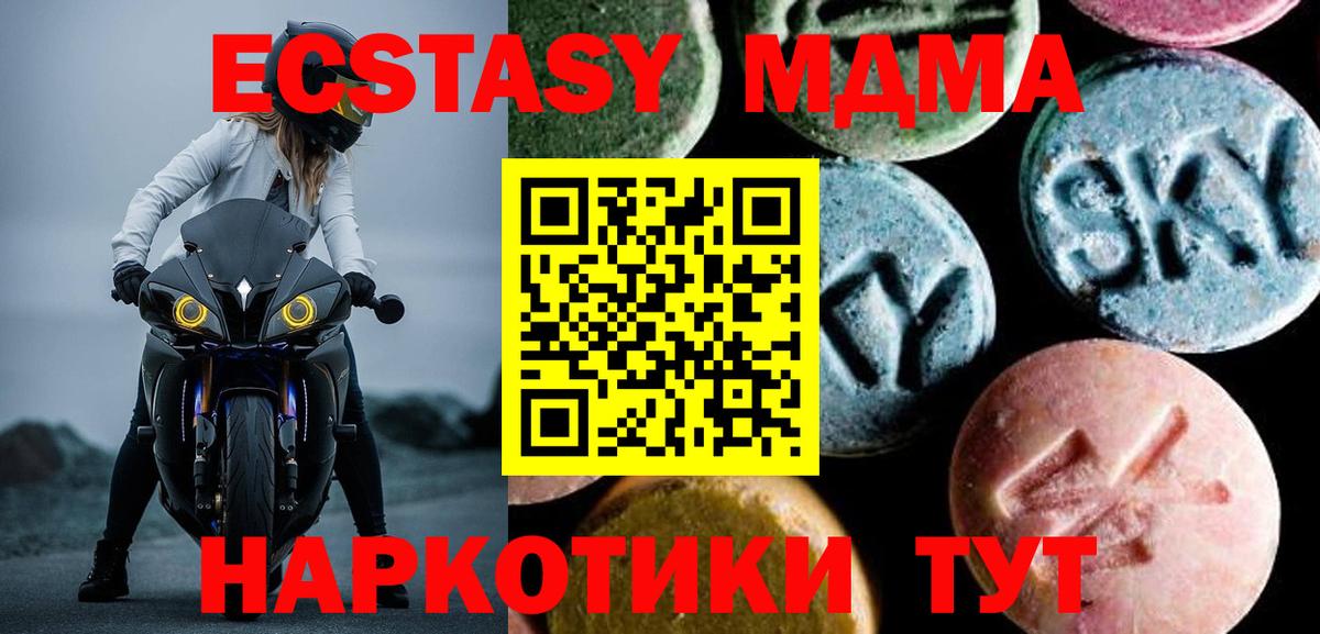 MDMA VHQ Рассказово