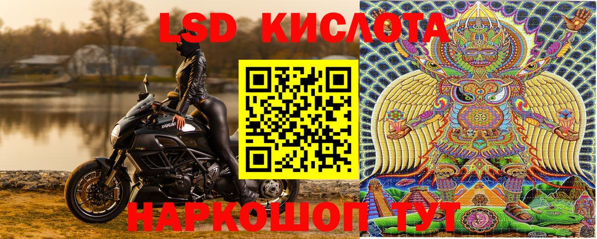 Марки N-bome 1500мкг  Вход с VPN  Марки N-bome 1500мкг  Марки 25I-NBOMe  Рассказово 