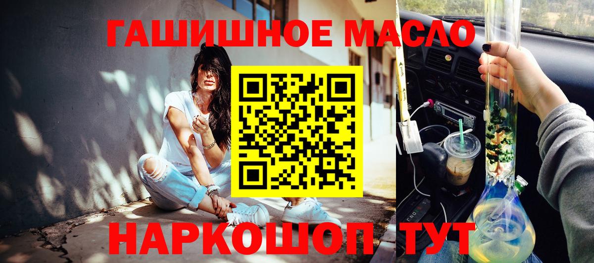 Рассказово  Дистиллят ТГК концентрат  Дистиллят ТГК Wax  Вход с VPN 