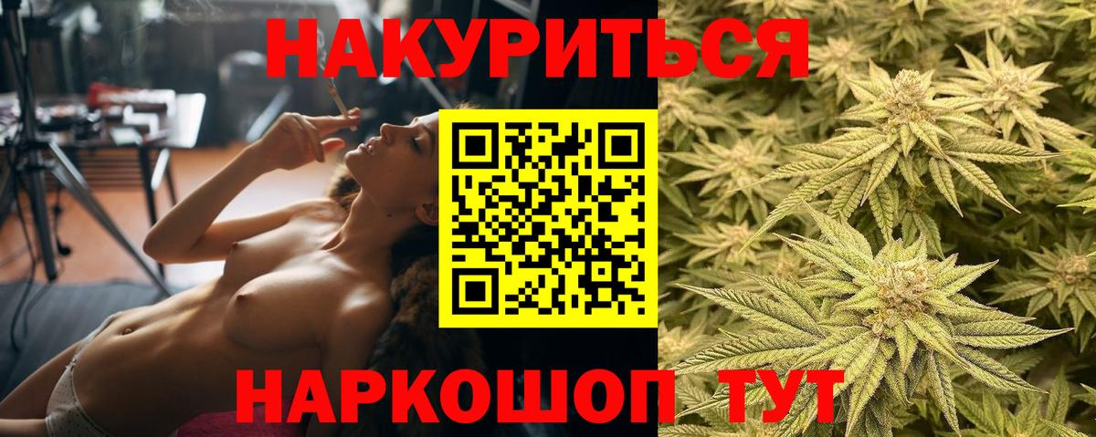 Каннабис Ganja Рассказово